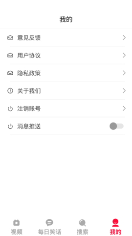欢乐喜刷刷2022最新版