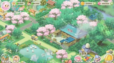 长青度假村红包版