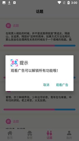 Screenshot_20220512-150002