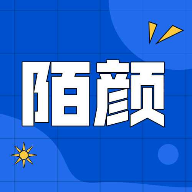 陌颜君工具箱免费版
