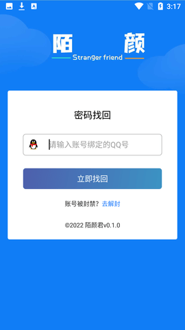 Screenshot_20220512-151701