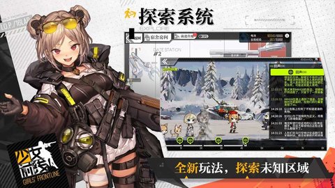 猎魔之旅官方正版