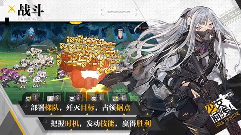 猎魔之旅官方正版