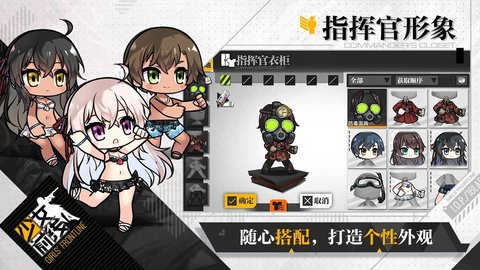 猎魔之旅官方正版