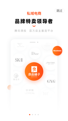 好衣库