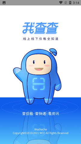 我查查