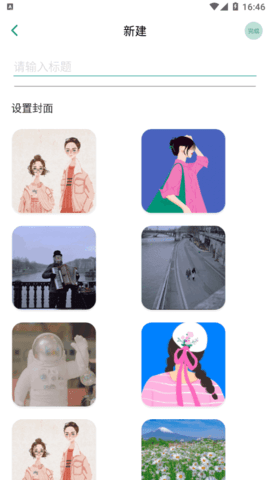 写作的猫咪app