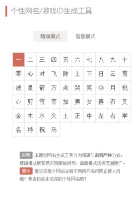文案狗app免费版
