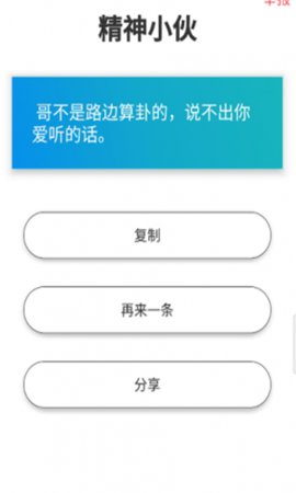 文案狗app免费版