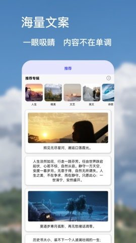 文案狗app免费版