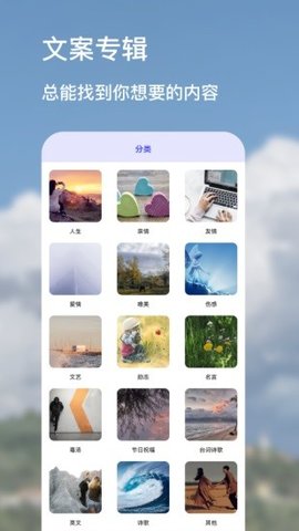 文案狗app免费版