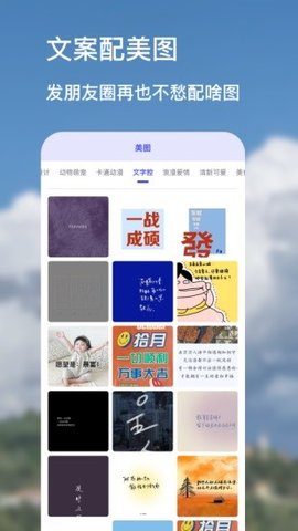 文案狗app免费版