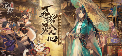 聊斋搜灵录手游2022最新版