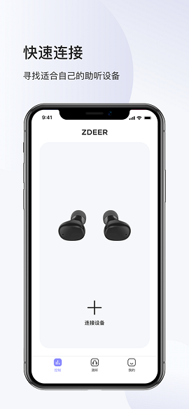 左点之声2022最新版