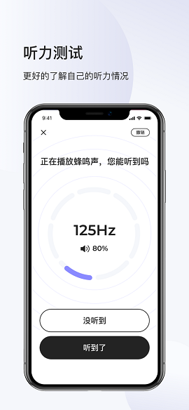 左点之声2022最新版