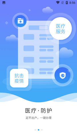 Screenshot_20220512-085647