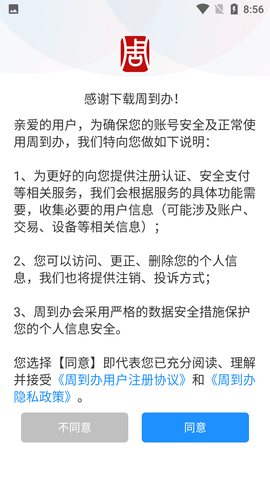 Screenshot_20220512-085630