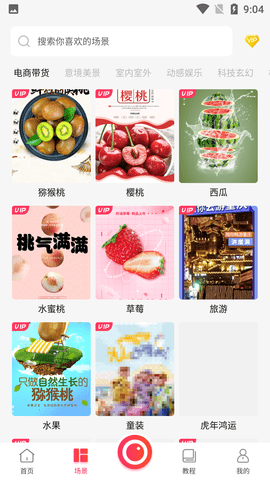 Screenshot_20220512-090457