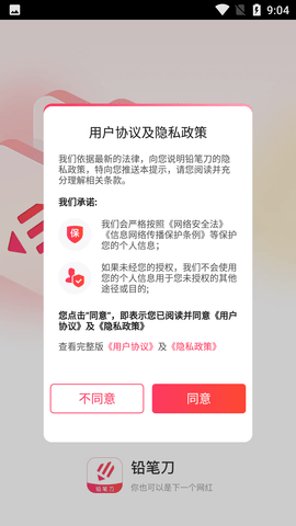Screenshot_20220512-090447