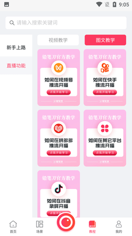 Screenshot_20220512-090508