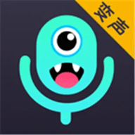 百变魔音变声器永久免费版