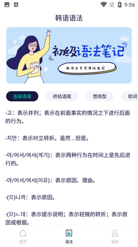 Screenshot_20220512-095642