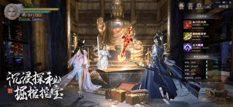 逆天诛神官方版