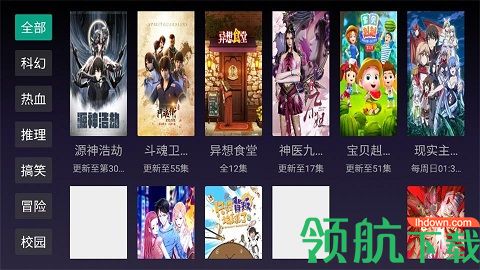 BiuBiu播放器2026最新版