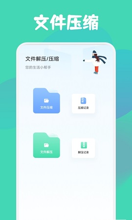 drop文件传输最新版本