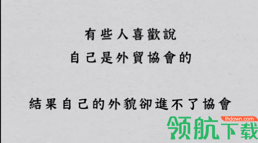 文案句子纸条手机版