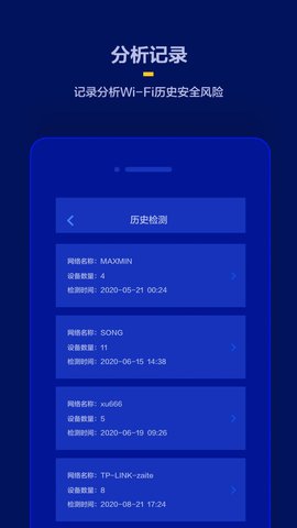 针孔摄像头检测2022最新版