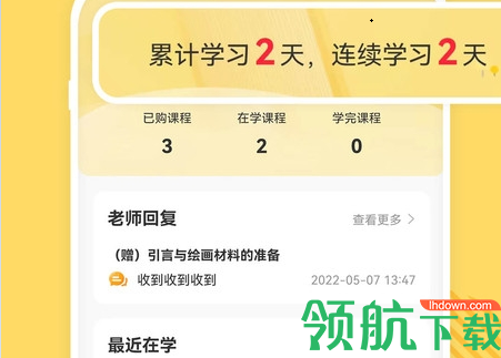 美术看看(美术学习)APP