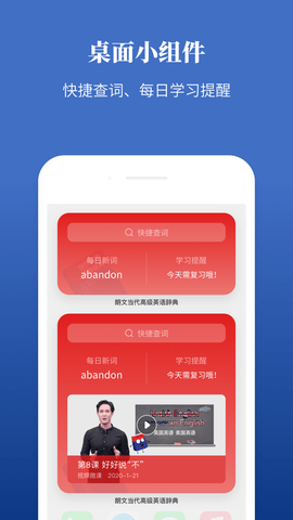 朗文 (3)
