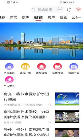 青橙融媒2022官方版