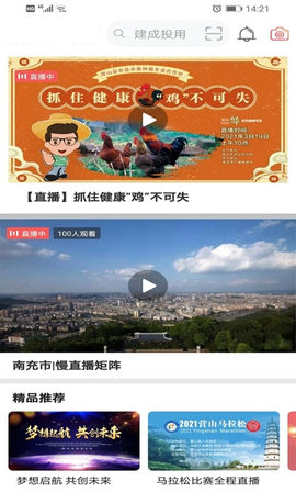 青橙融媒2022官方版