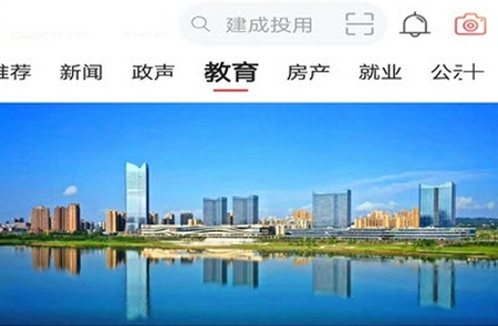 青橙融媒2022官方版
