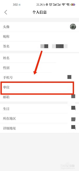 保密观2025最新版本