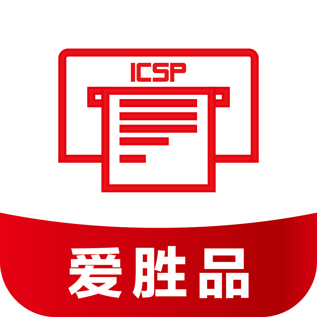 爱胜品打印机APP免费版