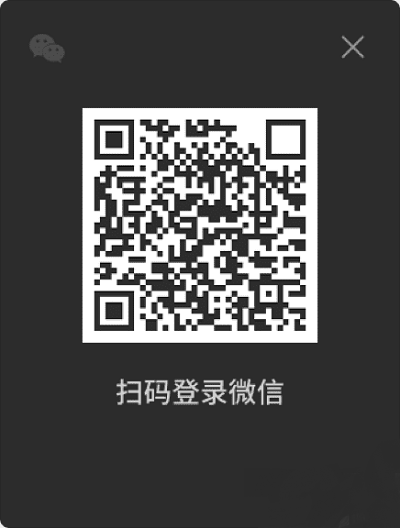 微信车机版2023最新版