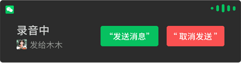 微信车机版2023最新版