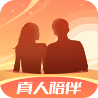 伴你同行真人聊天软件app