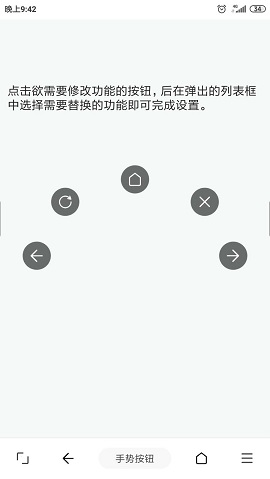 油猴插件破解VIP版