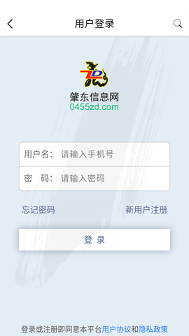 肇东信息网