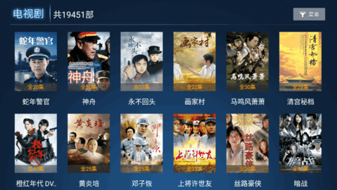 小雨伞TV破解版盒子版