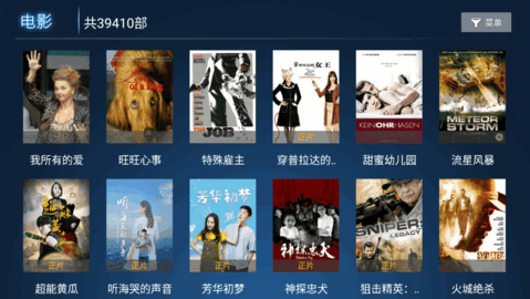 小雨伞TV电视版