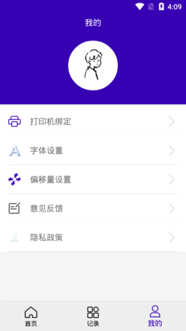 中能标识安卓版