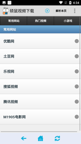 鼹鼠 (1)