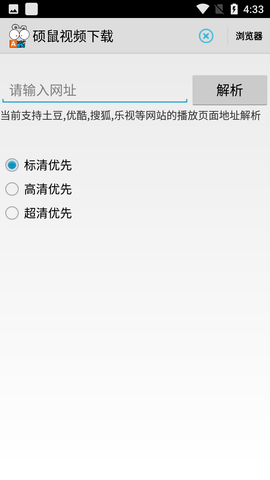 鼹鼠 (4)