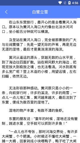 作业学习王免费版