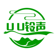 UU铃声官方免费版